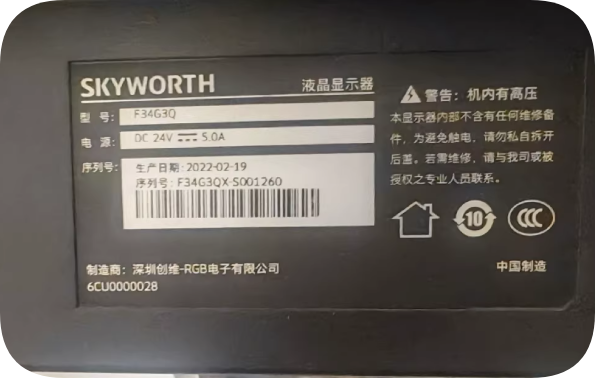 *Brand NEW*SKYWORTH F34G30 Display Power Adapter 24V5A Large Pin F34GQX-S001260 Power Supply